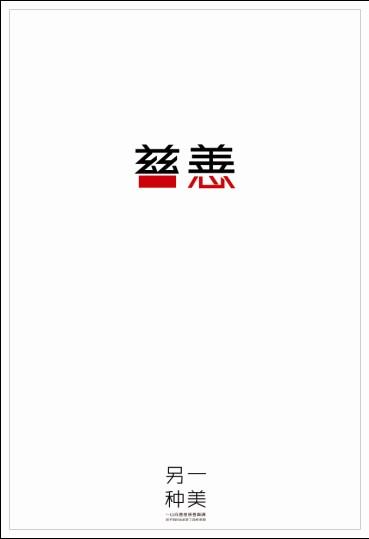 做个文星艺术大学毕业证
